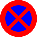 16b) — No stopping