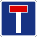 No through road