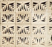 Stylized bricks by architect, Albert Chase McArthur.