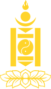 蒙古人民共和國 （1924年12月2日－1939年3月14日）[1]