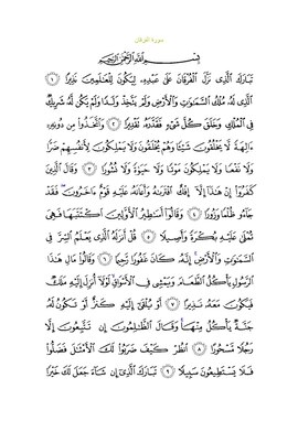 Arabic text