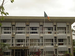 Administration Building, Buea University