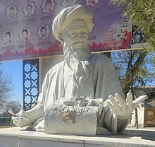 مجسمه ابواسحاق اطعمه در شیراز