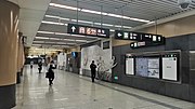 Line 6 concourse