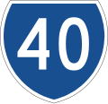 State route marker