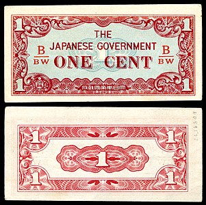 One Burmese cent at Japanese government-issued rupee in Burma, by the Empire of Japan
