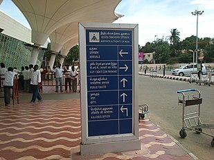 Signalisation de l'aéroport