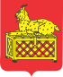 Coat of arms of Bodaybinsky District
