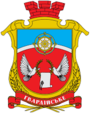 Герб