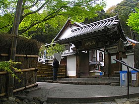 華厳寺