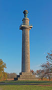 Konstitutionssäule (1819), Schlosspark Gaibach, Gaibach