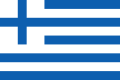 Merchant Navy Flag of Greece (1822-1828)