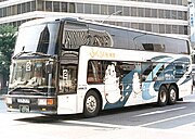 初代「ふくふく東京号」の車両 サンデン交通（三菱ふそう・エアロキング）2759（→2929）