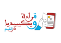 تصغير للنسخة بتاريخ 20:30، 22 أكتوبر 2022