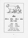Page for the digraph dz (Ѕ in Macedonian)