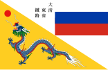 Flag used in 1897–1915