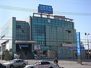 역사