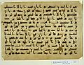 Kufic script in a Qur'an from the 9th-10th centuries