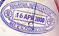 Entry stamp for Malaysian citizen from Bukit Kayu Hitam