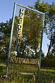 Sign at the entrance of Murovani Kurylivtsi