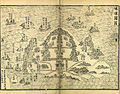 Carte du royaume de Ryūkyū, paru dans « Description illustrée du Royaume Ryukyu » (《琉球圖説》),