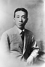 鳥井信治郎