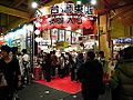 2010年台北國際書展，被釘宮理惠簽名會殃及的台灣東販攤位，攝影時甫復舊完畢。
