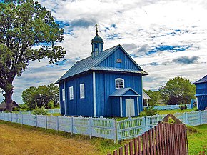 Церковь Рождества Богородицы