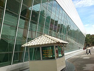 Terminal d'arrivée