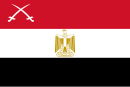 علم القوات المسلحة المصرية