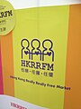 Hong Kong Really Really Free Market (HKRRFM)