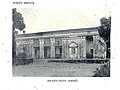 House of poet Rajanikanta Sen, 1909, Rajshahi