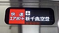 2014年7月21日 (月) 08:25時点における版のサムネイル