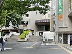 狛江市役所