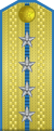 空軍大尉