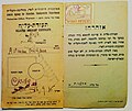 Palestine immigrant certificate issued in Warsaw (16-9-1935) by the Jewish Agency