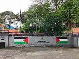 Embassy of Palestine