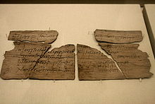 Vindolanda tablet from Claudia Severa inviting Sulpicia Lepidina to her birthday party.