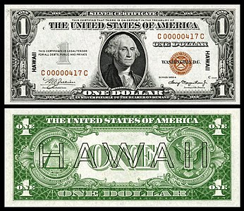 One-dollar banknote of the Hawaii overprint notes, by the Bureau of Engraving and Printing