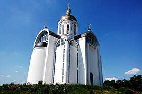 Aposteln Andreas kyrka.