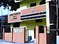 Aiyas Matriculation School Main Entrance