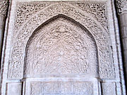 Vegetal arabesques and inscriptions carved in stucco in the Friday Mosque of Ardestan (11th century, Seljuk period)
