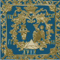 Princely banner of Scarlat Ghica (1758)[101]