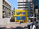 Skulptur på Rothschild Boulevard i Tel Aviv