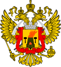Coat of arms of the LPR from April–May 2014