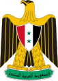 Coat of arms of Administration of the Gaza Strip by Egypt