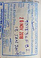 An Indian e-Visa issued at Indira Gandhi International Airport in a Romanian passport