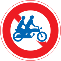 No two-person motorbikes or mopeds