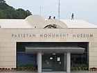 Pakistan Monument Museum