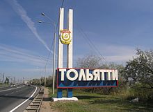 Road mark - Togliatti.jpg